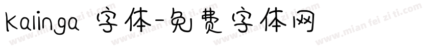Kalinga 字体字体转换